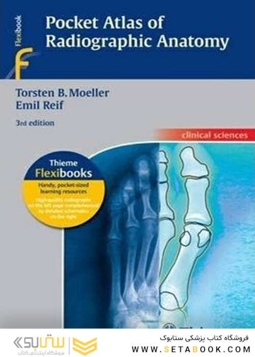 Pocket Atlas of Radiographic Anatomy, 3rd edition2010 اطلس جیبی آناتومی رادیوگرافی