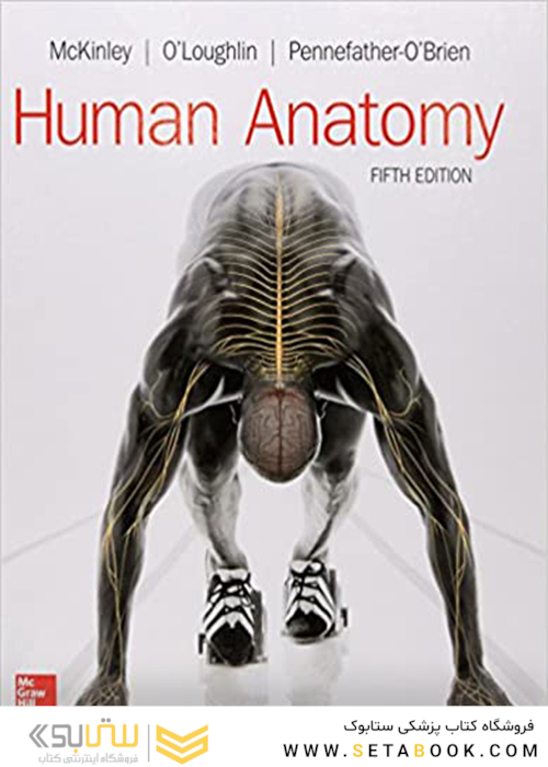 Human Anatomy, 5th Edition2017 آناتومی انسان