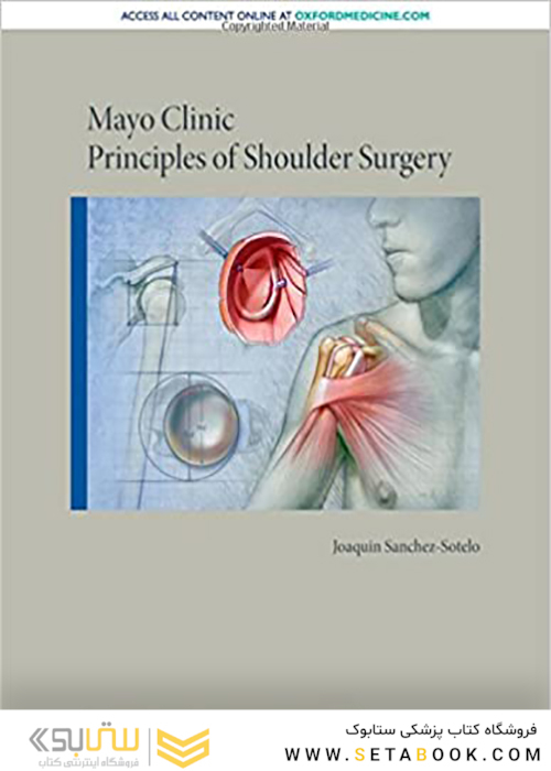 Mayo Clinic Principles of Shoulder Surgery اصول جراحی شانه کلینیک مایو