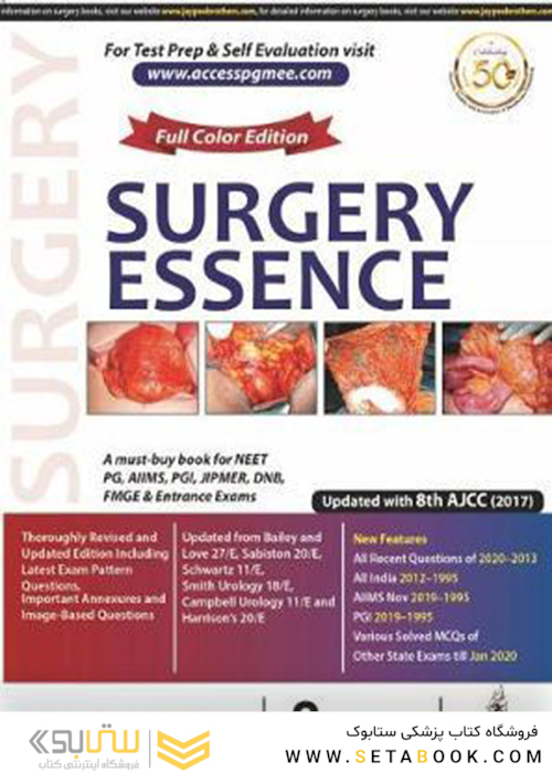 Surgery Essence, 1st Edition2020 اصل جراحی
