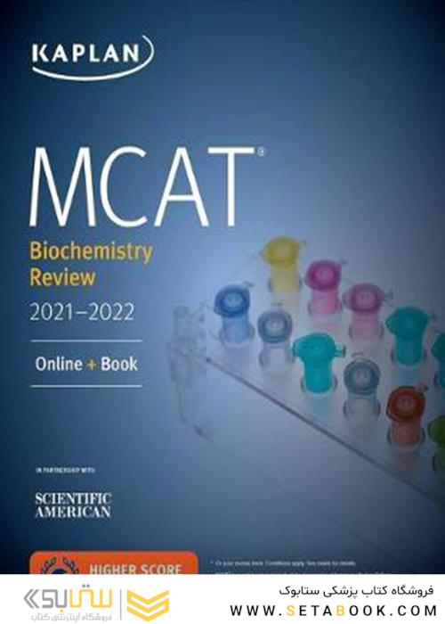 MCAT Biochemistry Review 2021-2022 بررسی بیوشیمی