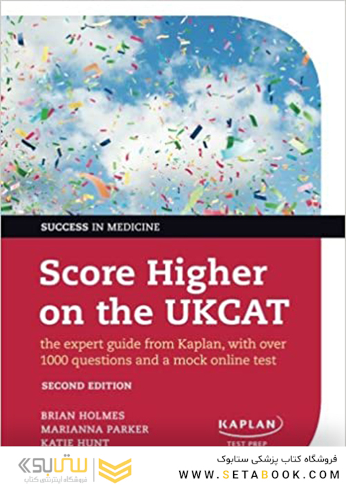 Score Higher on the UKCAT, 2nd Edition2014