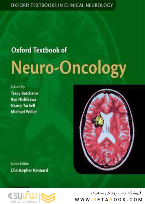 Oxford Textbook of Neuro-Oncology2017 مغز و اعصاب آکسفورد