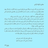 پروانک دندان
