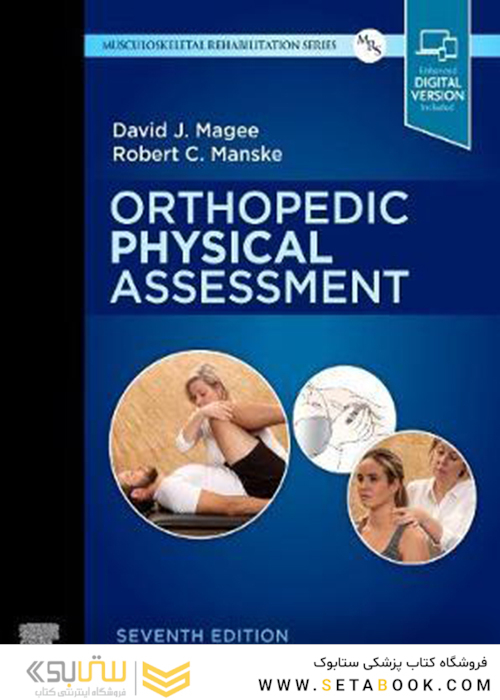 Orthopedic Physical Assessment2021 ارزیابی فیزیکی ارتوپدی