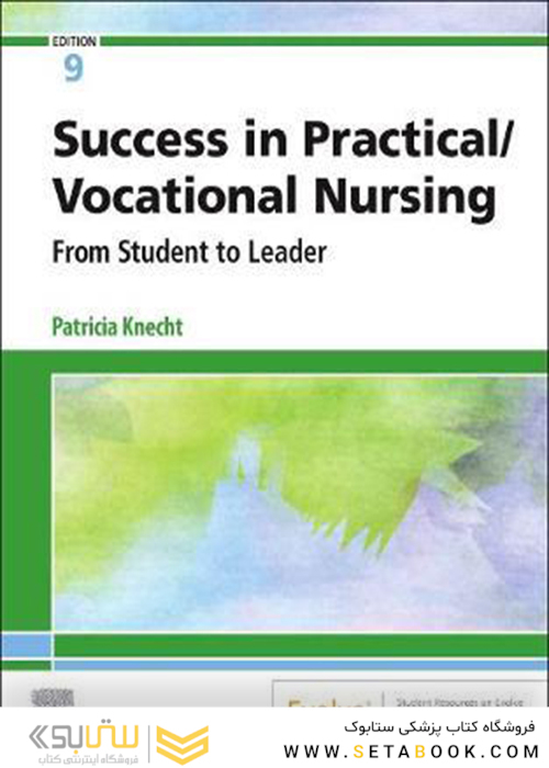 Success in Practical/Vocational Nursing2020 موفقیت در پرستاری عملی / شغلی