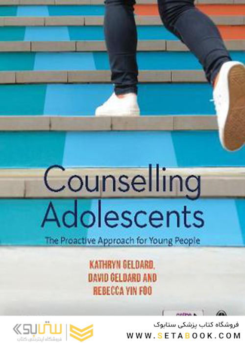 Counselling Adolescents2019 مشاوره نوجوانان