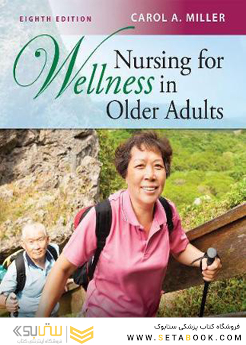 Nursing for Wellness in Older Adults2018 پرستاری برای سلامتی در بزرگسالان مسن