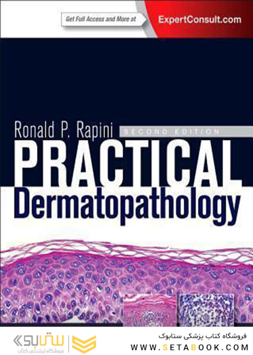 Practical Dermatopathology, 2nd Edition2012 پوستی عملی