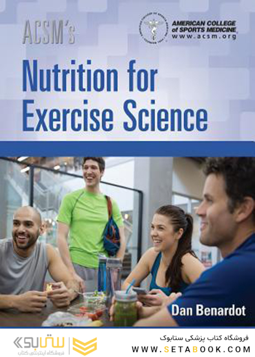 ACSM’s Nutrition for Exercise Science2018