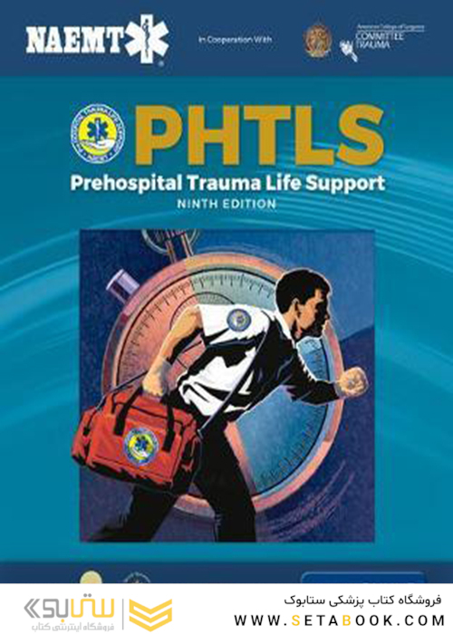 PHTLS: Prehospital Trauma Life Support 9th Edition2018 پشتیبانی از زندگی قبل از بیمارستان