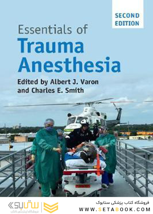 Essentials of Trauma Anesthesia, 2nd Edition2018 ملزومات بیهوشی تروما