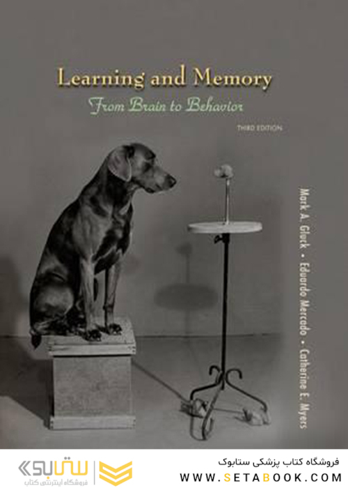 Learning and Memory, Third Edition2017 یادگیری و حافظه