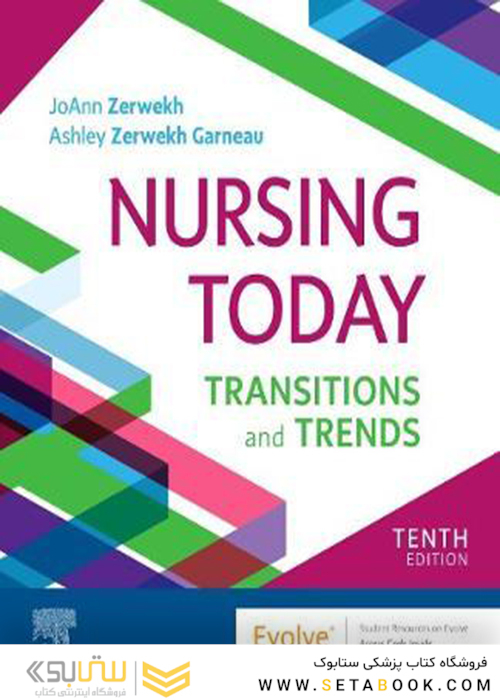Nursing Today : Transition and Trends2020 پرستاری امروز: انتقال و گرایش ها