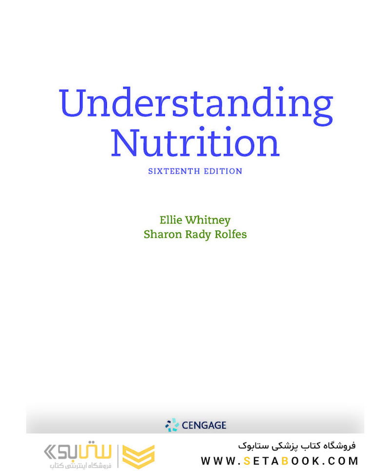 Understanding Nutrition 2021