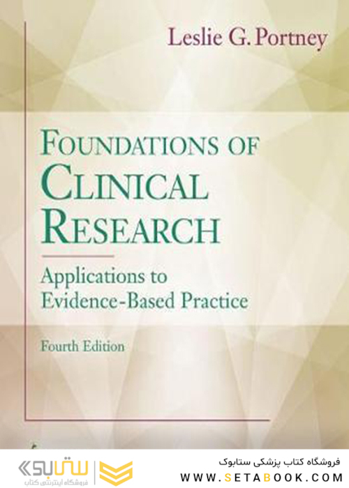 Foundations of Clinical Research2020 مبانی تحقیقات بالینی