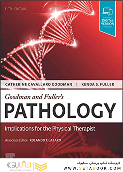 Goodman and Fuller Pathology: Implications for the Physical Therapist2021 آسیب شناسی گودمن و فولر: پیامدهای آن برای فیزیوتراپیست