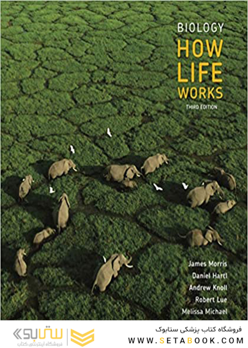 Biology: How Life Works2019 زیست شناسی: زندگی چگونه کار می کند