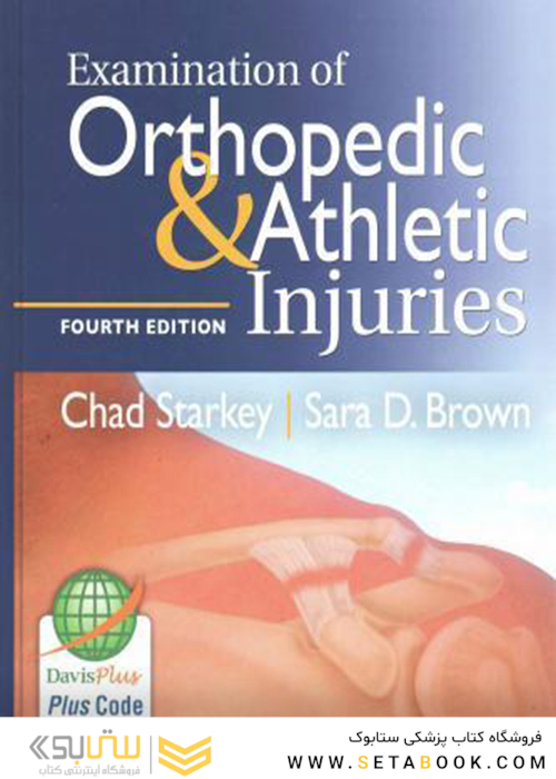 Examination of Orthopedic 4e2015 معاینه ارتوپدی
