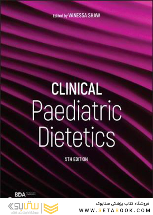 Clinical Paediatric Dietetics2020 رژیم های غذایی بالینی کودکان