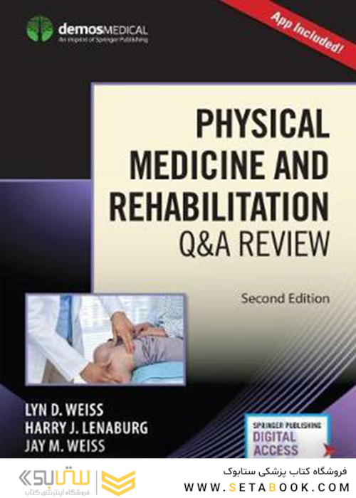 Physical Medicine and Rehabilitation Q-A Review2017 بررسی پرسش و پاسخ طب فیزیکی و توان بخشی