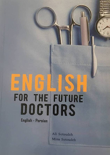 عکس انگلیسی برای پزشکان   ENGLISH FOR THE FUTURE DOCTORS
