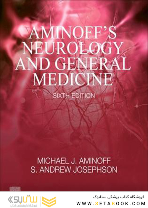 Aminoff