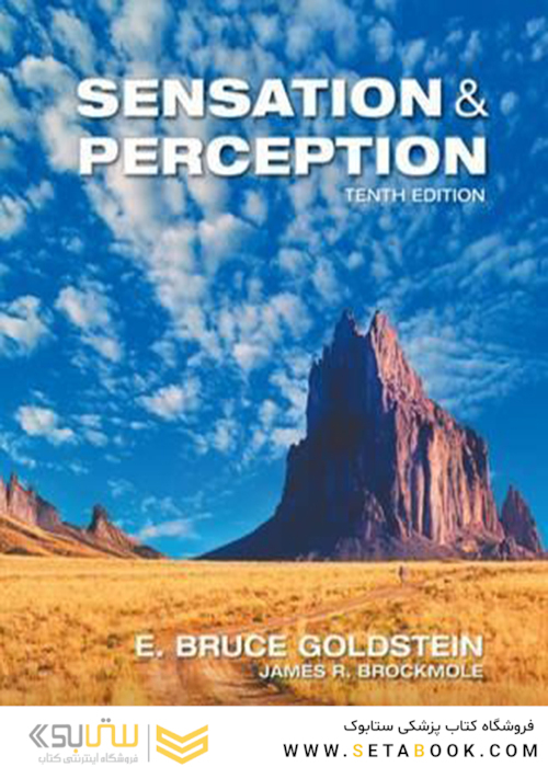 Sensation and Perception2016احساس و ادراک
