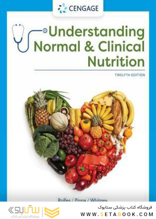 Understanding Normal and Clinical Nutrition (MindTap Course List)2020درک تغذیه طبیعی و بالینی