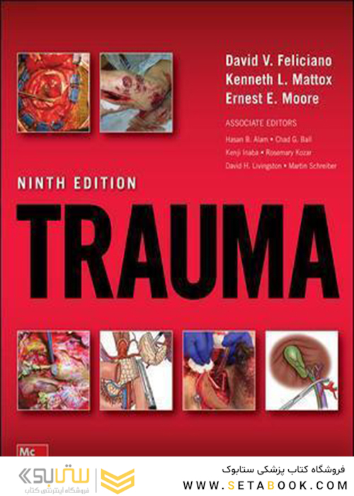 Trauma2020ضربه
