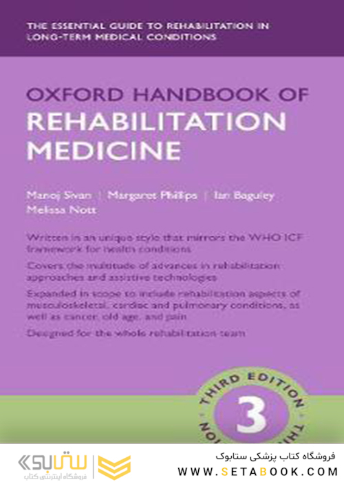 Oxford Handbook of Rehabilitation Medicine (Oxford Medical Handbooks)
