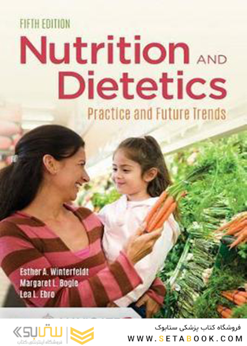 Nutrition - Dietetics: Practice and Future Trends2017تغذیه و رژیم غذایی:تمرین رونده آینده