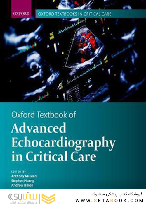 Oxford Textbook of Advanced Critical Care Echocardiographyکتاب اکوکاردیوگرافی مراقبت ویژه پیشرفته آکسفورد