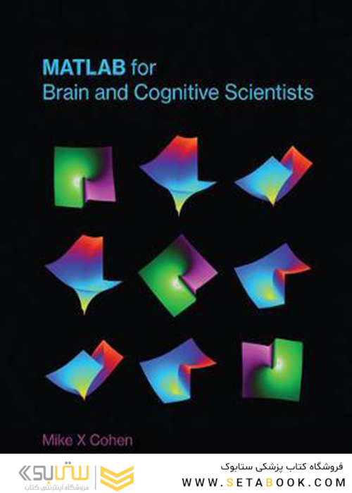 MATLAB for Brain and Cognitive Scientists (The MIT Press) MATLAB for Brain and Cognitive Scientists (The MIT Press)2017