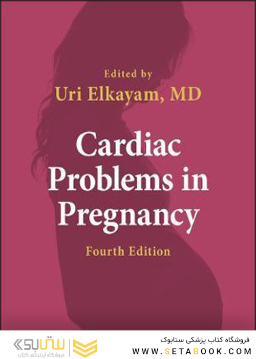 Cardiac Problems in Pregnancy2019مشکلات قلبی در بارداری