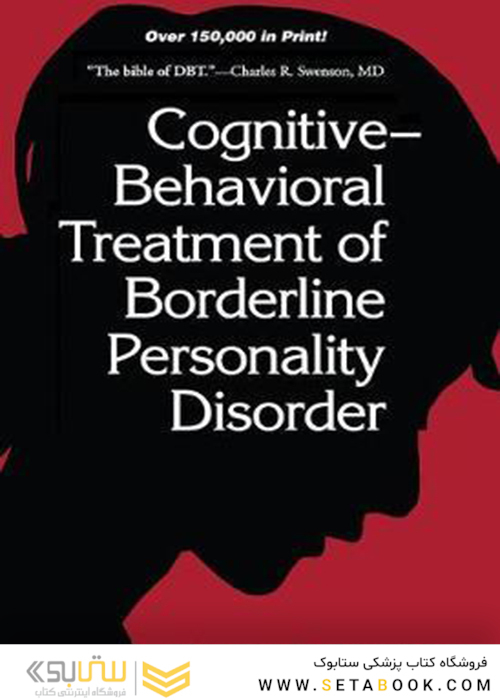 Cognitive-Behavioral Treatment of Borderline Personality Disorder1993درمان شناختی-رفتاری اختلال شخصیت مرزی