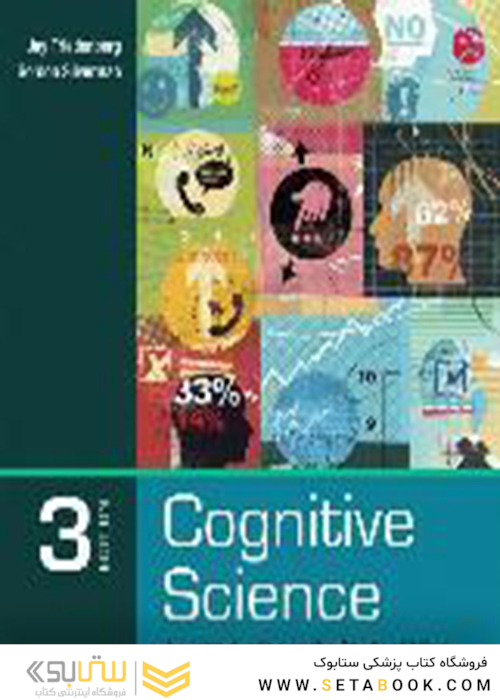 Cognitive Science: An Introduction to the Study of Mind2015علوم شناختی: مقدمه ای در مطالعه ذهن