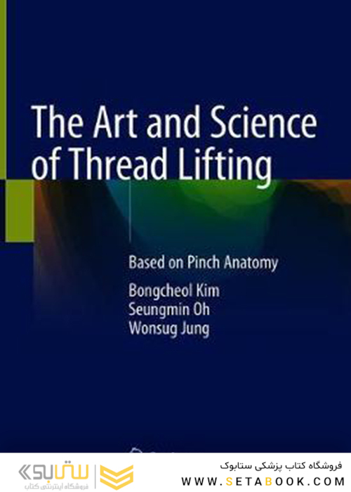 The Art and Science of Thread Lifting: Based on Pinch Anatomy2019خرید کتاب هنر و علوم لیفتینگ موضوع: بر اساس آناتومی