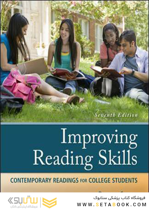 Improving Reading Skills2012بهبود مهارت های خواندن