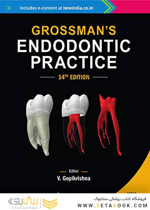 Grossman’s Endodontic Practice2020تمرین اندودنتیکس گروسمن