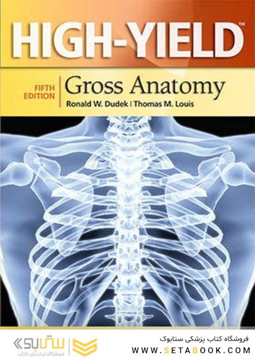 High-Yield Gross Anatomy (High-Yield Series)2014آناتومی ناخالص با عملکرد بالا (TM)