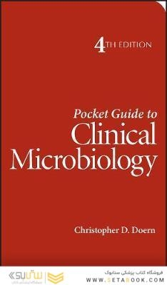 Pocket Guide to Clinical Microbiology (ASM Books)2018راهنمای جیبی میکروب شناسی بالینی