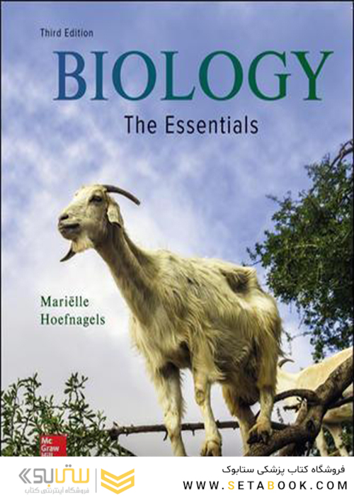 Biology: The Essentials 2016 زیست شناسی: موارد ضروری