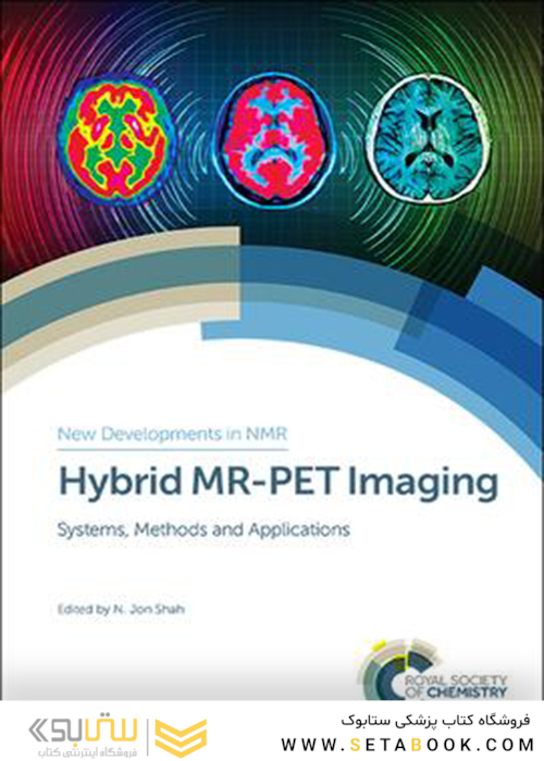 تصویربرداری: سیستم ها، روش ها و برنامه های کاربردی Hybrid MR-PET Imaging : Systems, Methods and Applications 2018