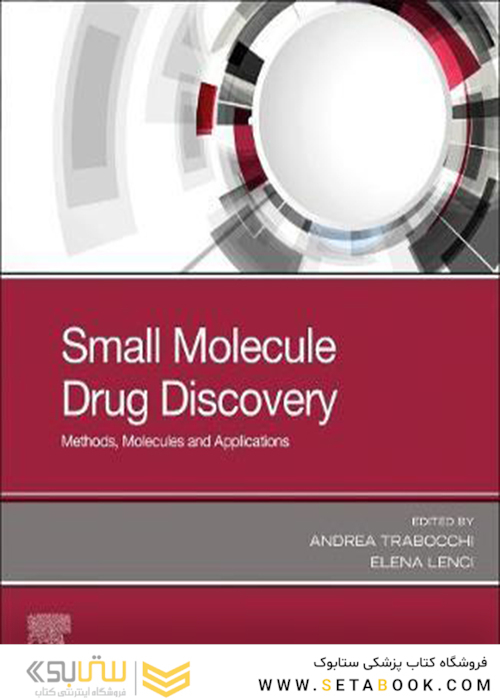 Small Molecule Drug Discovery کشف مولکول کوچک دارویی