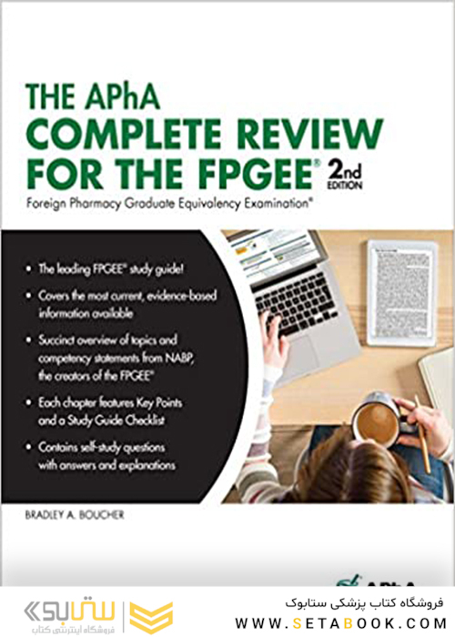 The APhA Complete Review for the FPGEE 2nd Edition
