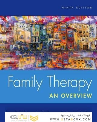 خانواده درمانی: یک مروری کلی 2016 Family Therapy: An Overview, 9th Edition