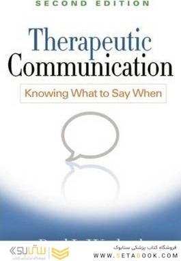 ارتباط درمانی: دانستن اینکه چه موقع باید بگویید ، چاپ دوم Therapeutic Communication: Knowing What to Say When, Second Edition