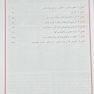اصول تغذیه ی کراوس 2020 جلد 1