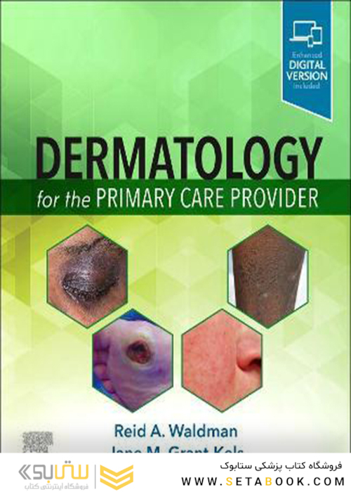 Dermatology for the Primary Care Provider2021پوست برای ارائه دهنده مراقبت های اولیه